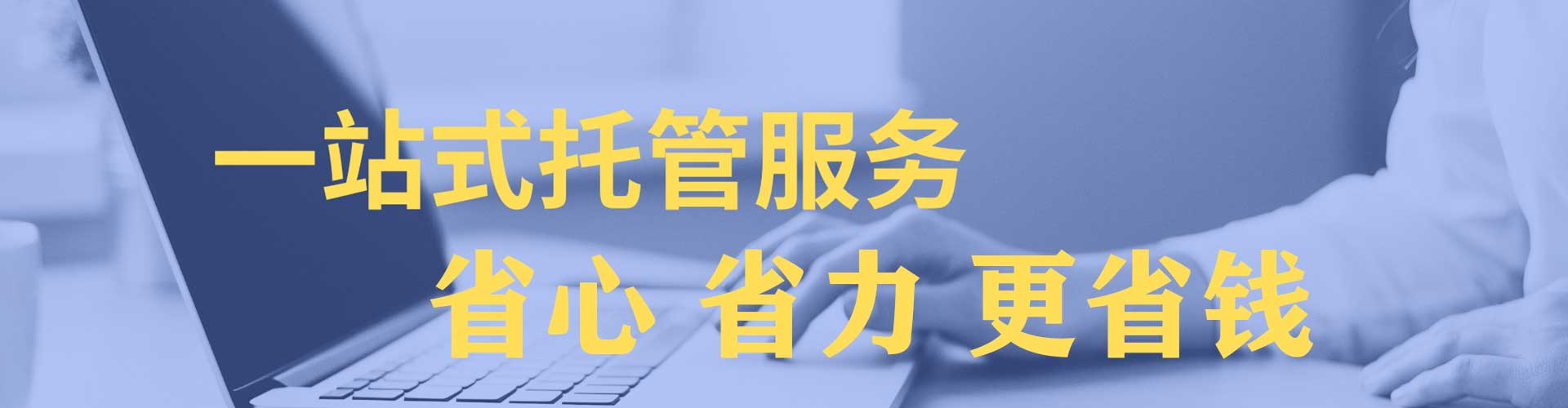 改则sem投放