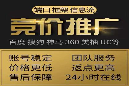 信息流优化策略案例分析