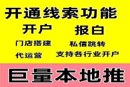 SEM竞价员的核心技能与成功案例解析