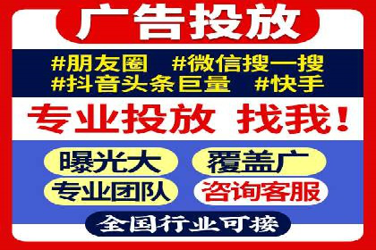 百度SEM实战案例：如何打造爆款广告